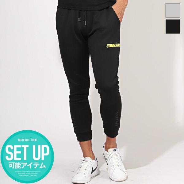 【トップス別売り】ジョガーパンツ スウェット イージーパンツ ジャージ メンズ セットアップ ジム ...