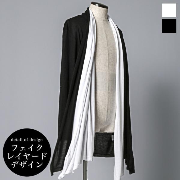 バーニングショー ドレープカーディガン メンズ V系 ビジュアル系 ヴィジュアル系 レイヤード aa...