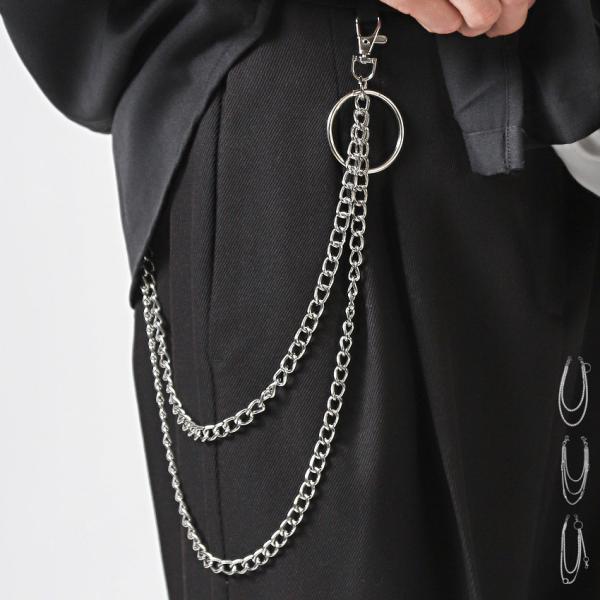 【メール便】ウォレットチェーン ステンレス メンズ レディース チェーン シルバー アクセサリー 韓...