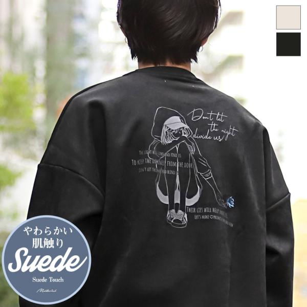 スウェット スエード トレーナー メンズ レディース バックプリント ガール イラスト 刺繍 バラ ...