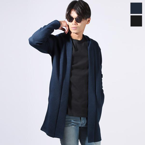 Bernings Sho バーニングショー カーディガン コーディガン ロング丈 ガウン メンズ シ...