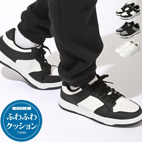 スニーカー クッションインソール 合皮 PUレザー レースアップ メンズ シューズ 靴 ローカット ...