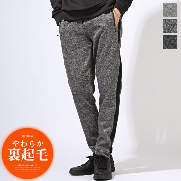 スウェットパンツ 裏起毛 サイドライン ジョガーパンツ メンズ ラインパンツ ジャージ 切り替え 大...