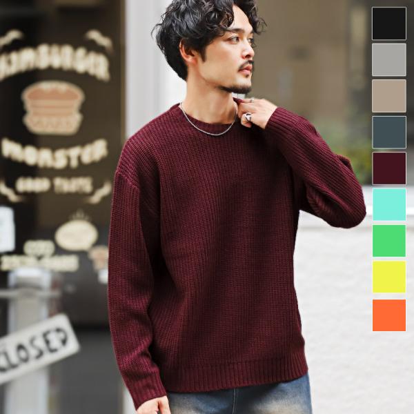 ネオンカラー 蛍光色 オーバーサイズ ニット メンズ セーター ニットソー クルーネック 畦編み 大...