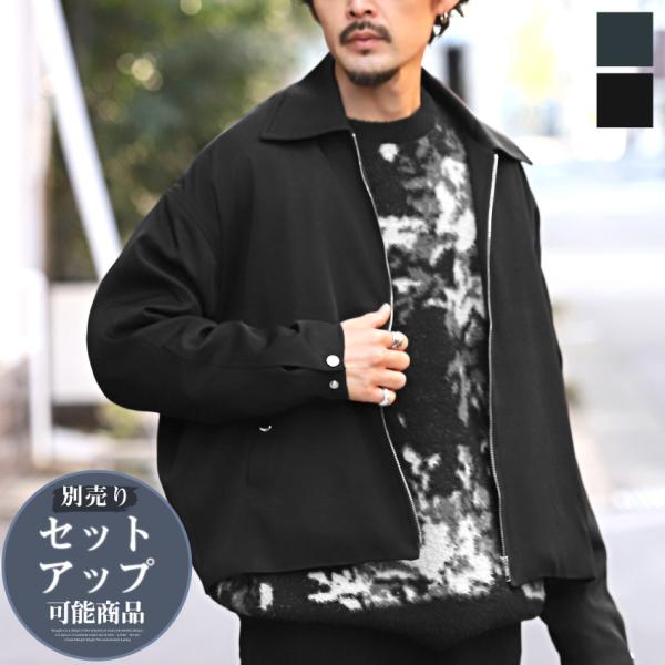 オーバーサイズ フルジップ ブルゾン ジャケット メンズ レディース ショート丈 無地 ドロップショ...