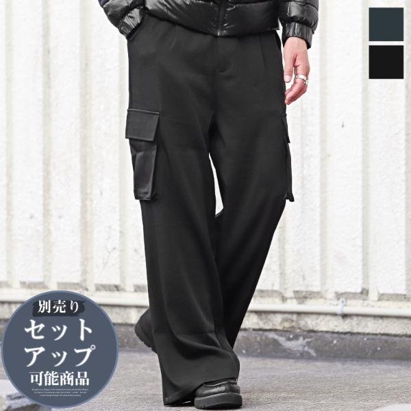 カーゴパンツ ボトムス 無地 ストレート メンズ ワイドパンツ 春 秋 冬 太め ウエストゴム サイ...