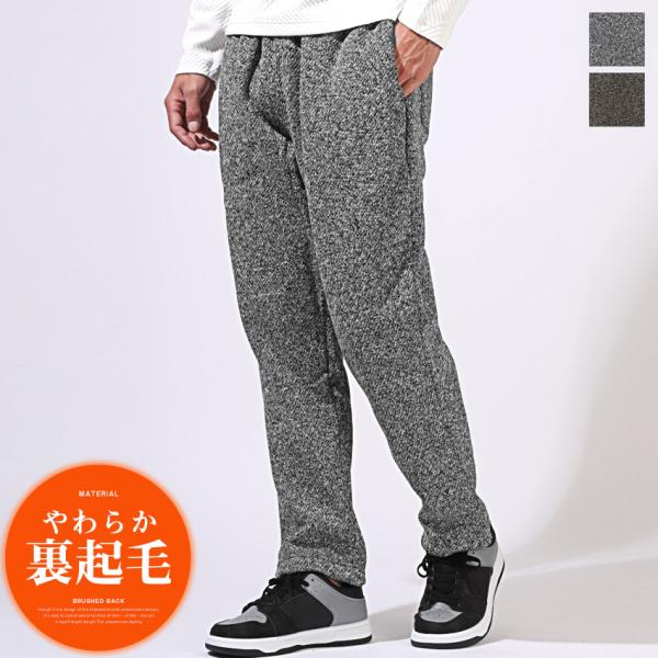 メンズ スウェットパンツ メランジフリース イージーパンツ テーパードパンツ 裏起毛 あったか 暖 ...