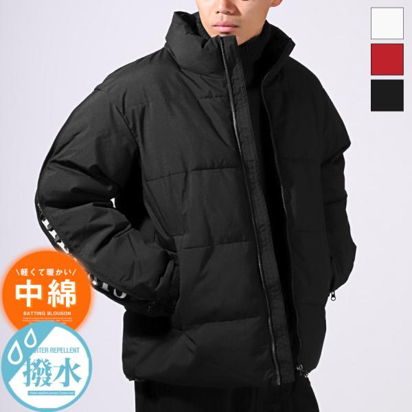 スタンドブルゾン スタンドネック 中綿ブルゾン ジャケット メンズ レディース 大きいサイズ 防寒 ...