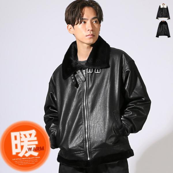 ファージャケット PUレザー B-3ジャケット ムートンジャケット メンズ レディース 合成皮革 ア...