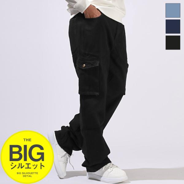 ビッグサイズ キングサイズ ゆったり 大きめ カーゴパンツ デニム メンズ 大きいサイズ デニムパン...