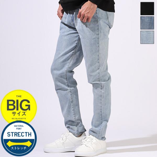 大きいサイズ デニムパンツ テーパードパンツ デニム メンズ ジーンズ ジーパン ブラック 2L 3...