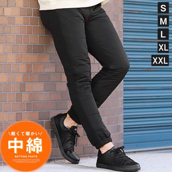 中綿パンツ 裏起毛 メンズパンツ 暖パン 極暖 メンズ ジョガーパンツ 中綿 イージーパンツ 暖か ...