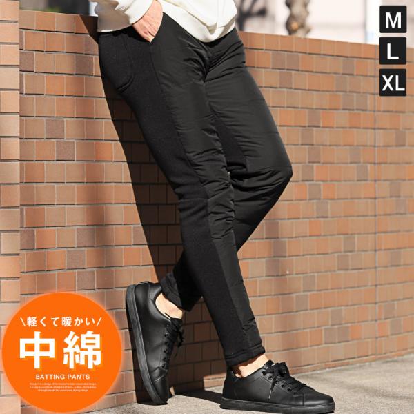 裏起毛 メンズパンツ 暖パン 極暖 中綿パンツ メンズ テーパードパンツ 中綿 イージーパンツ ゴル...