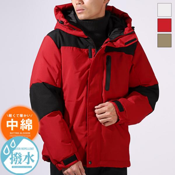 中綿ジャケット フェイクダウン 防風 撥水 メンズ レディース ブルゾン 防寒 暖か あったか 配色...