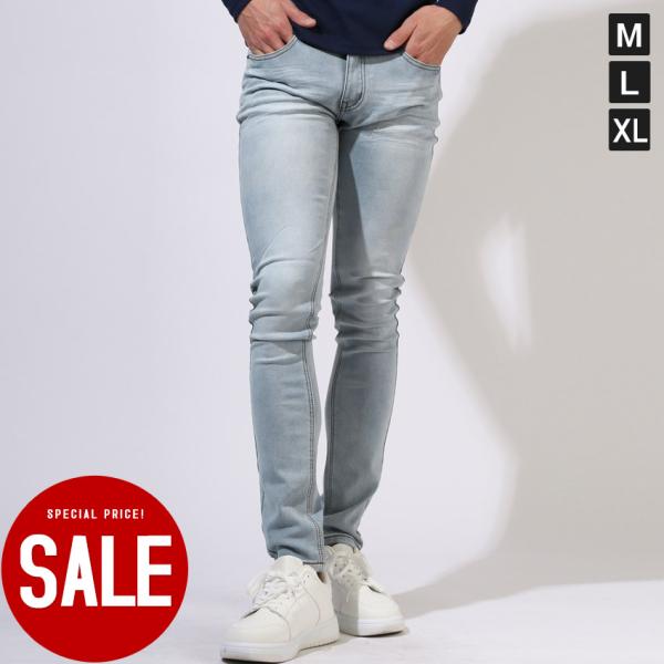 【在庫処分セール】ニットデニム ジーンズ ジーパン メンズ デニムパンツ スキニーパンツ ストレッチ...