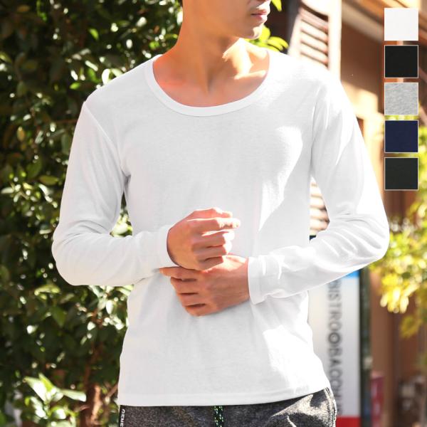 長袖 トップス カットソー 伸縮 大きいサイズ ロンT 長袖Tシャツ メンズ Uネック Tシャツ 白...
