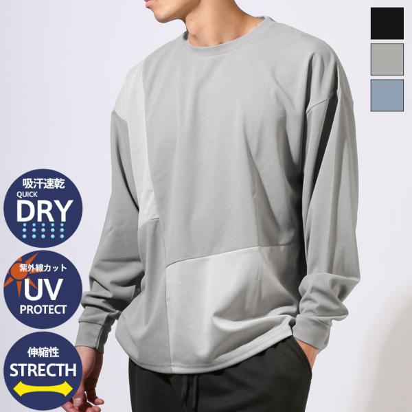 カットソー ロングスリーブ ゆったり 大きいサイズ ロンT メンズ 長袖 Tシャツ トップス 梨地 ...