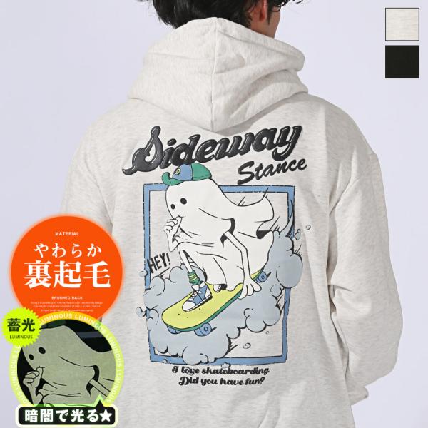 パーカー スウェット フーディ― プルパーカー メンズ 長袖 暖か あったか 裏起毛 厚手 バックプ...