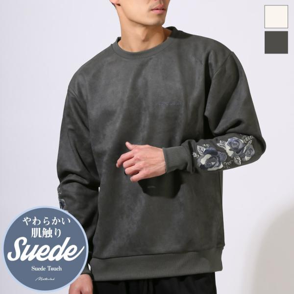 スエット メンズ スエード 薔薇 バラ トレーナー スウェット プルオーバー 刺繍 ゆったり オーバ...