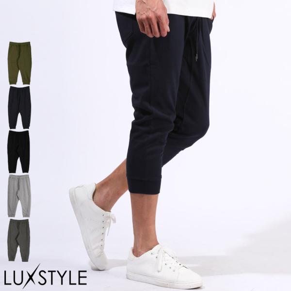 イージーパンツ スウェットパンツ メンズ クロップドパンツ ジョガーパンツ サルエルパンツ S M ...