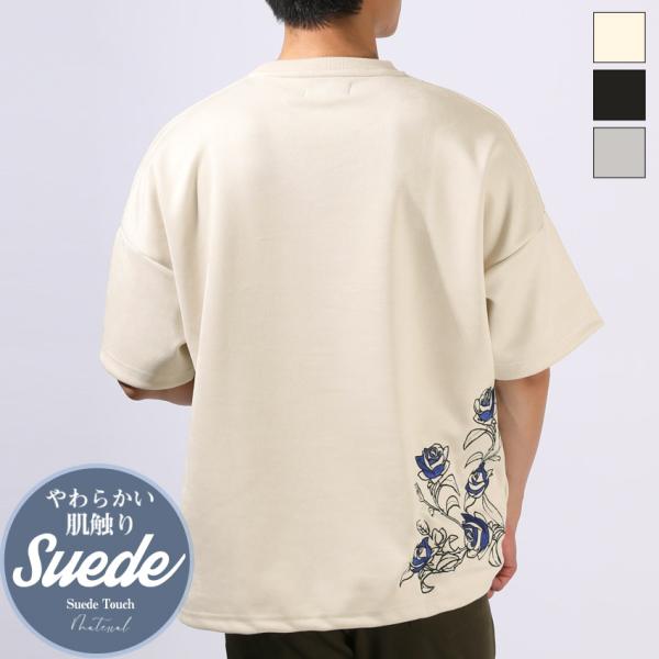トップス カットソー メンズ スエード Tシャツ 半袖 フェイクスエード フラワー 薔薇 ローズ ロ...