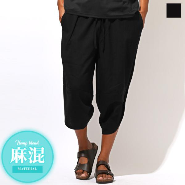 バルーンパンツ ハロンパンツ アラジンパンツ サルエルパンツ ワイドパンツ M L XL 2XL 3...