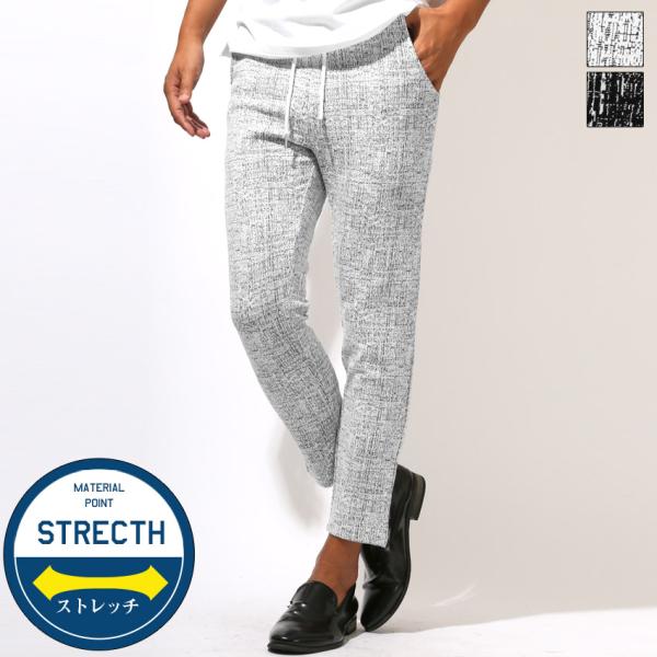 メンズ テーパードパンツ スラックス イージーパンツ アンクルパンツ トラウザー スキニーパンツ ス...