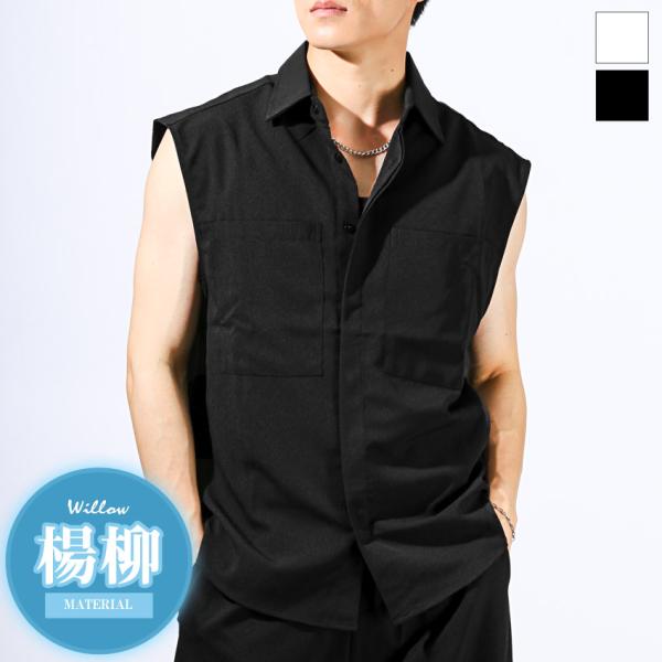 メンズ レディース ユニセックス シャツ ノースリーブ ノースリーブシャツ 楊柳 シボ aa-358...