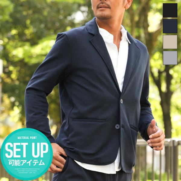 メンズ ミドル ストレッチ 無地 シングル テーラードジャケット サマージャケット 長袖 2ボタン ...