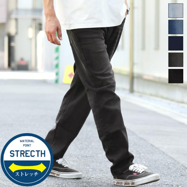 ワークパンツ メンズ ストレッチ デニムパンツ ワイドパンツ 伸縮性 大きいサイズ カジュアル ユー...