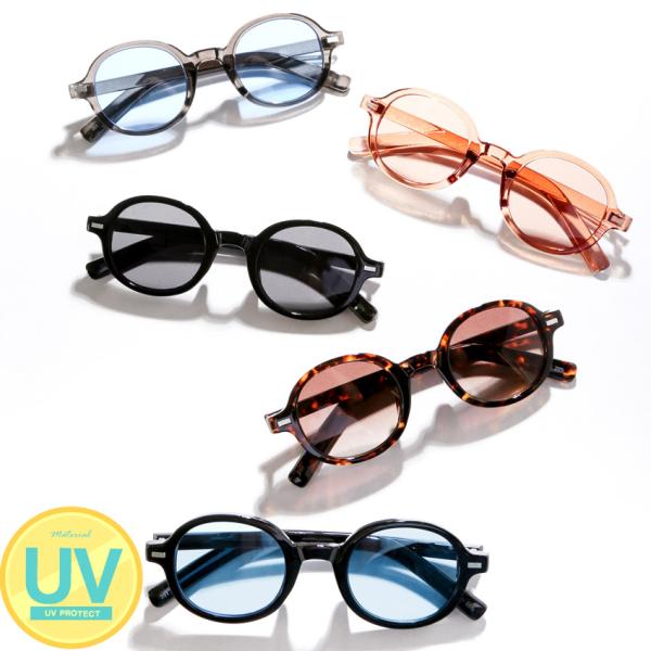 ラウンド 丸い 丸眼鏡 UVカット サングラス メンズ レディース ユニセックス 紫外線カット レト...