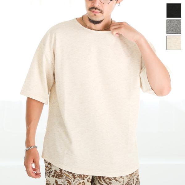 トップス カットソー ボートネック Tシャツ 半袖 メンズ 半袖Tシャツ 五分袖 リラックス スラブ...