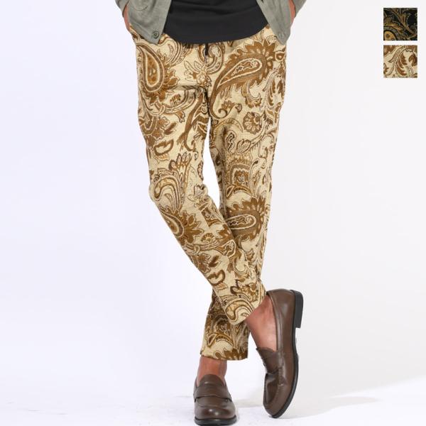 イージーパンツ ボトムス ペイズリー柄 テーパードパンツ メンズ ゴブラン織り フラワー aa-36...