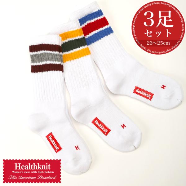 Healthknit ヘルスニット 靴下 レディース ソックス クルーソックス ラインソックス スケ...