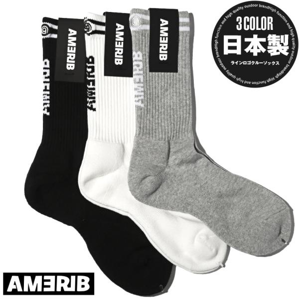 AMERIB アメリブ 靴下 メンズ ソックス 日本製 2本ライン ラインソックス クルーソックス ...