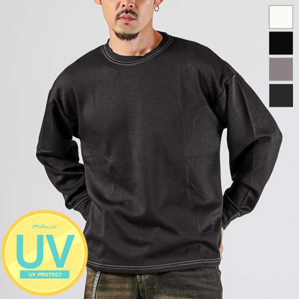 長袖 メンズ ロングスリーブ ロンT 長袖Tシャツ Tシャツ 日焼け防止 ストレッチ 伸縮性 無地 ...