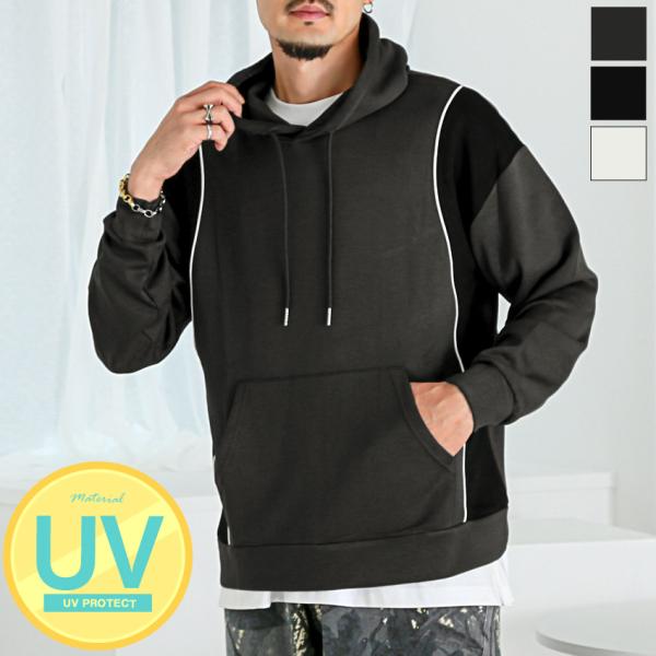 メンズ 切り替え 切替 パーカー フーディ 長袖 パイピング バイカラー UVカット 紫外線対策 日...