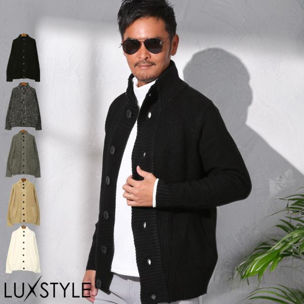 カーディガン ニット メンズ カーデ 畦編み 片畦 スタンドネック 長袖 無地 杢 ミックス M L...