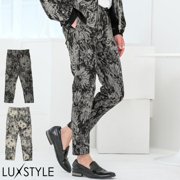 【アウター別売り】テーパードパンツ メンズ イージーパンツ ボトムス ゴブラン織り フラワー 花柄 ...