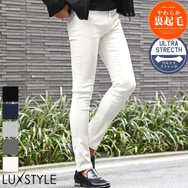 裏起毛 あったか 防寒 チノパンツ チノパン スリムパンツ スキニー スキニーパンツ メンズ ストレ...