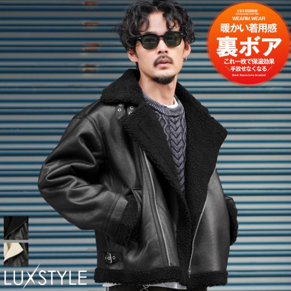 ムートンジャケット ダブルジャケット メンズ レディース B-3ジャケット フライトジャケット ボア...