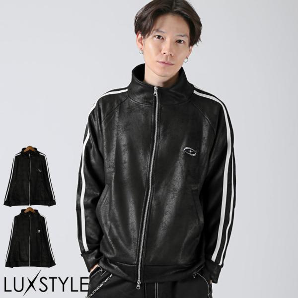 ジャケット ダンボールニット レザー風 レザー調 トラックジャケット メンズ レディース フェイクレ...