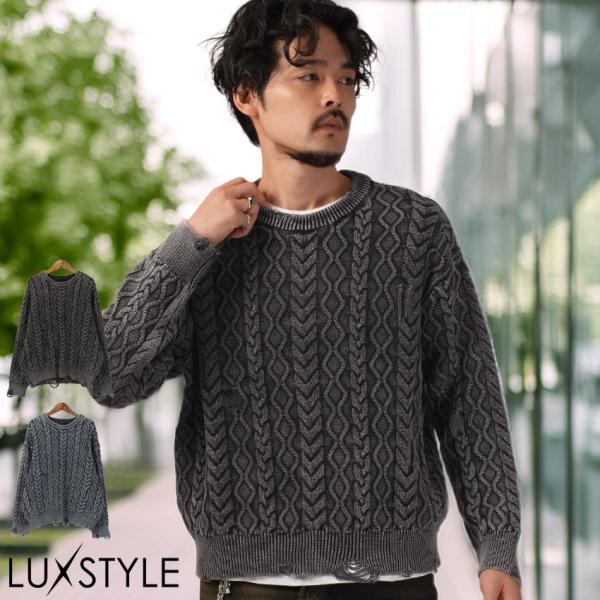 ニット セーター メンズ レディース ケーブル編み 長袖 ストーンウォッシュ ダメージ加工 aa-3...