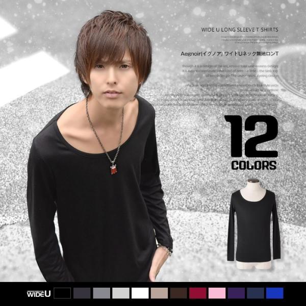 Tシャツ メンズ 長袖Tシャツ メンズ 無地 カットソー シンプル お兄系 V系