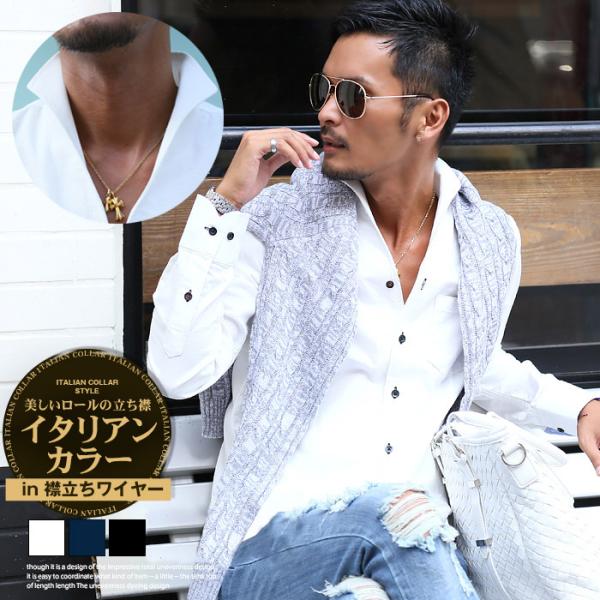 イタリアンカラーシャツ メンズ トップス 長袖 オックスフォード 無地 大人 立ち襟