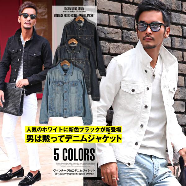 BITTER デニムジャケット メンズ/ヴィンテージ加工デニムジャケット/ジャケット デニム Gジャ...