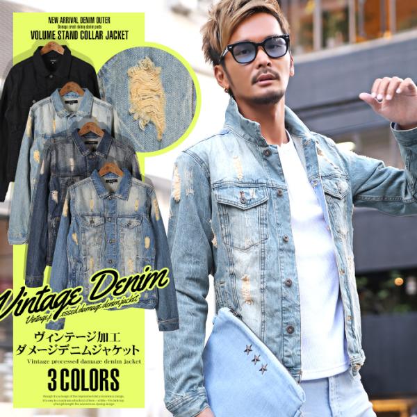 BITTER デニムジャケット メンズ Gジャン/ヴィンテージ加工ダメージデニムジャケット/ジャケッ...