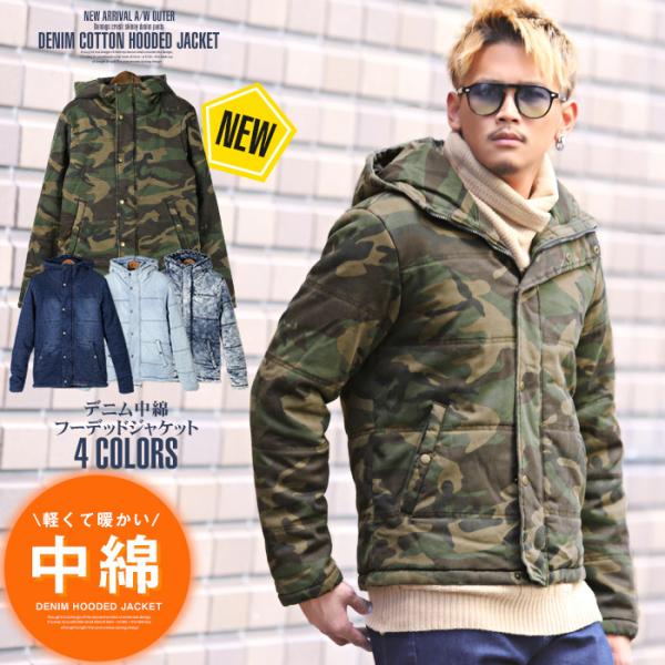 セール ▲送料無料▲ 中綿ジャケット メンズ デニム ジャケット ブルゾン ジャンパー 暖か 厚手 ...