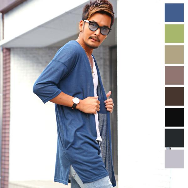 カーディガン メンズ トップス 無地 薄手 羽織り シースルー ロング丈 リネン 麻 5分袖 7分袖