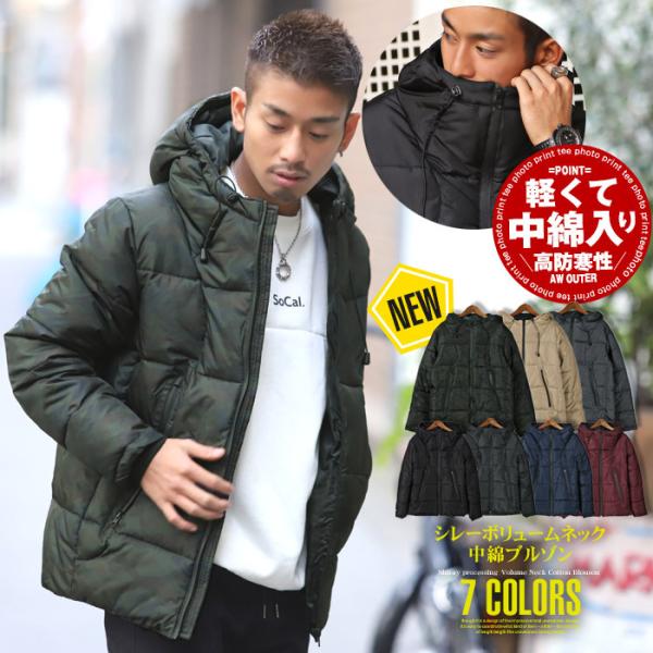 中綿ジャケット メンズ ブルゾン ジャンパー ボリュームネック フード 無地 暖か 厚手 秋冬 ビタ...